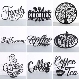 อักษรโลหะ Coffee เลเซอร์อาร์ต  Metal Wall ป้าย ป้ายโลหะ บ้าน ป้ายร้านกาแฟ ร้านกาแฟ ก ต ด ป้ายไวนิลร้านกาแฟ โต๊ะร้านกาแฟ