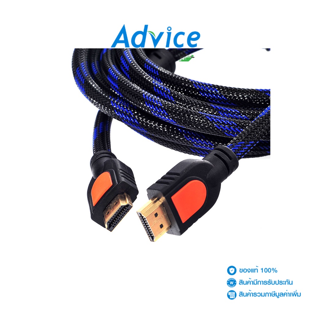 TOP TECH Cable HDMI (V.1.4) M/M (3M) สายถัก - A0042024
