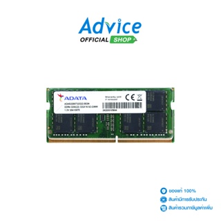 ADATA RAM แรม DDR4(3200, NB) 32GB
