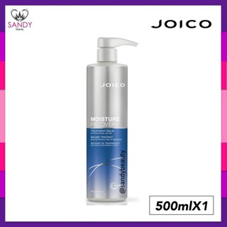 แท้100% ทรีทเม้นท์ JOICO(Moisture)จอยโก้มอยสเจอร์ ขวดหัวปั๊ม 500ml. บำรุงเส้นผม ดูเป็นประกายเงางาม ผมนุ่ม กลิ่นหอม