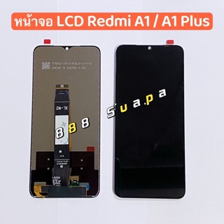 หน้าจอ LCD + ทัสกรีน Xiaomi Redmi A1 / Redmi A1 Plus