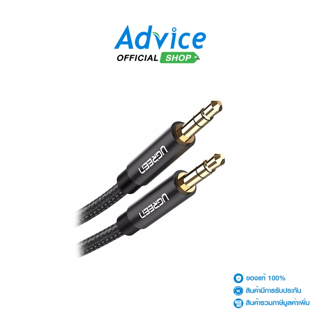UGREEN  Cable To 3.5 AUX Audio M/M (1M)50361 - A0140508 - A0140508