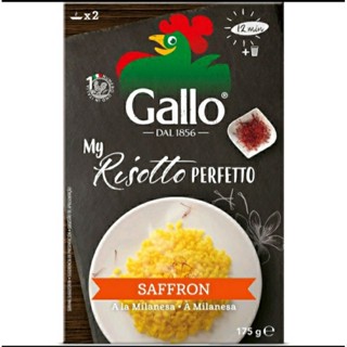 ริโซ่ แกลโล ข้าวรีซอตโต้ผสลหญ้าแซฟรอนพร้อมปรุง Riso Gallo Risotto Pronto Milanese Saffron 175g