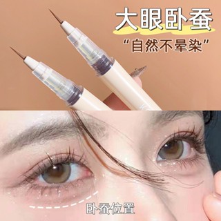 Kaxier Lying Silkworm Liquid Pencil Galaxy Glitter อายแชโดว์ปากกาอายไลเนอร์กันน้ําติดทนนานปากกาเจลอายไลเนอร์เงาปากกาโครงร่างปากกาแต่งหน้า NO.8904