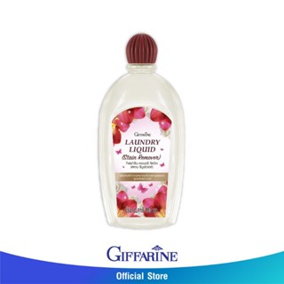 GIFFARING กิฟฟารีน ลอนดรี ลิควิด ( สเตน รีมูฟเวอร์ ) 500ml