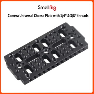 SmallRig Camera Universal Plate ซึ่งเหมาะสำหรับรางรถไฟ ที่จับด้านบน dovetails ฯลฯ 1681