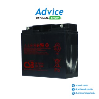 CSB (ซีเอสบี) Battery 17Ah 12V  รับประกัน 2 ปี