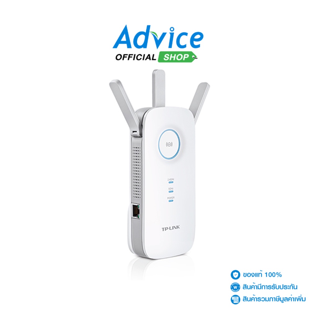 Range Extender TP-LINK (RE450) AC1750 Dual Band Gigabit - A0091177 - A0091177