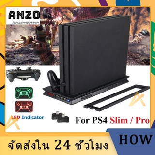 แท่นชาร์จจอยสติ๊ก แนวตั้ง ระบายความร้อน PS4 Slim Pro 2 In 1 P S4 Play Station 4 สําหรับ Sony Playstation 4 Slim Pro