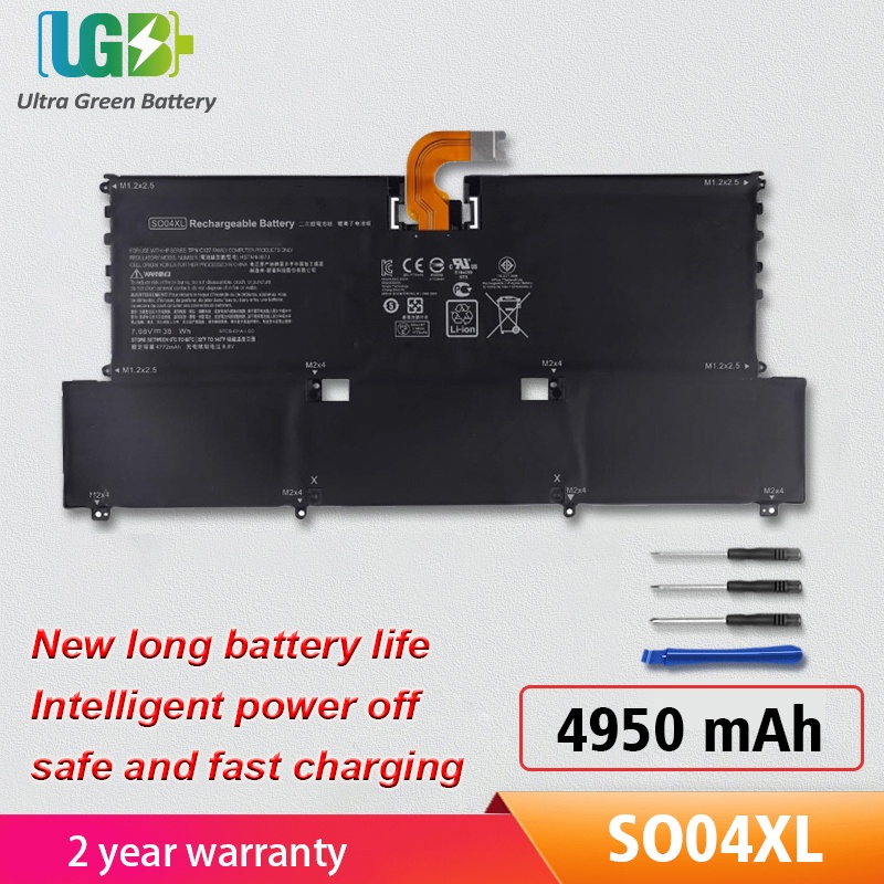 UGB SO04XL แบตเตอรี่สำหรับ HP Spectre 13แบตเตอรี่แล็ปท็อป843534-1C1 844199-855 HSTNN-IB7J S004XL TPN