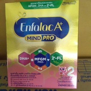 เอนฟาแลคสูตร 2 ขนาด500กรัม(6กล่อง) เเอนฟาแล้คA+2mind pro 2FL  โฉมใหม่ แถบสีเขียว เเอนฟาแล้คA+2mind pro 2FL  โฉมใหม่