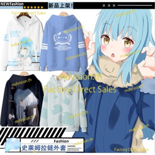 ใหม่ เสื้อกันหนาว เสื้อแจ็กเก็ต แขนยาว มีฮู้ด พิมพ์ลายอนิเมะ Tensura King of Monsters Rimuru Tempest 3D มีซิป ทรงหลวม สไตล์ญี่ปุ่น แฟชั่นสําหรับผู้ชาย และผู้หญิง