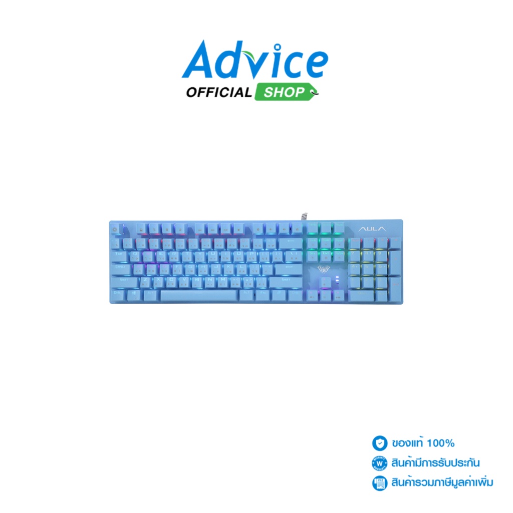 AULA  KEYBOARD S2022 (BLUE) - (BLUE-SWITCH) - A0145683