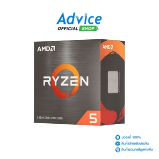 AMD CPU ซีพียู AM4 RYZEN 5 5600