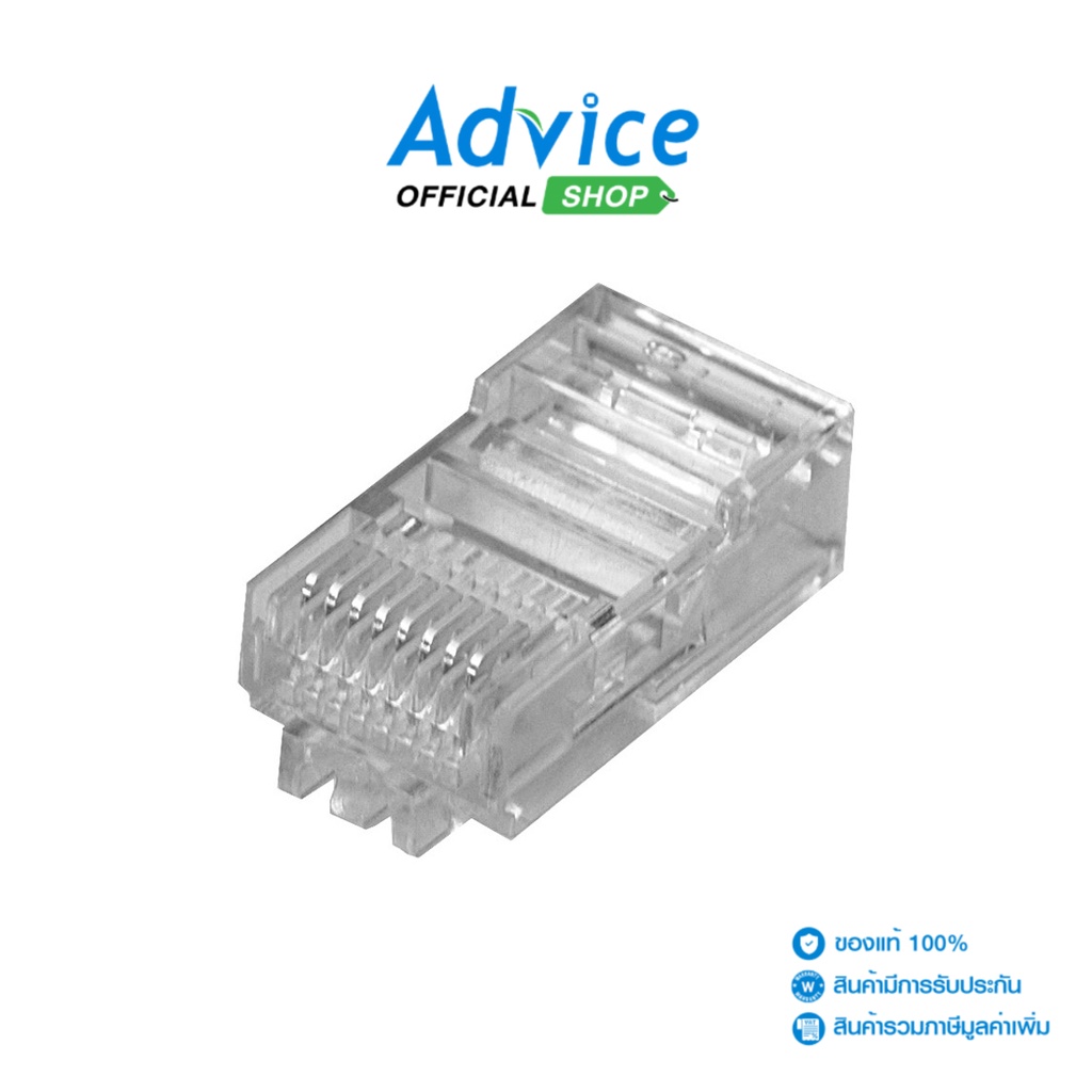 COMMSCOPE Plug RJ45 CAT5 (6-554720-3) 100/Pack - A0038065 - A0038065