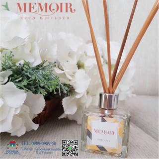 MEMOIR TIMELESS ก้านไม้หอม ปรับอากาศ ปราศจากแอลกอฮอล์ กลิ่น Timeless ให้กลิ่นหอมอ่อนๆ สุภาพ 80ml