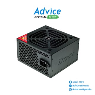 DTECH PSU (FULL) PW006 450Watt.