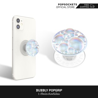 PopSockets Bubbly PopGrip ที่จับโทรศัพท์ ระดับพรีเมียม