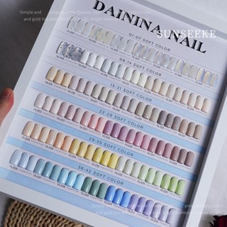 สีเจล DAININA สีพาทเทล เซ็ท 42 สี แถมชาทสีฟรี🔥PRE🔥