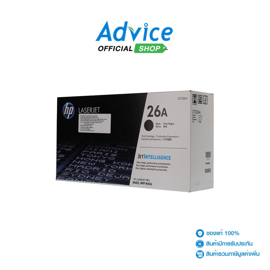 HP Toner Original 26A CF226A - A0085985