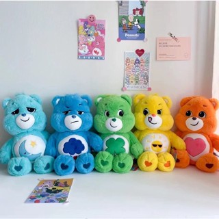 [พร้อมส่ง🇹🇭] Care Bears ตุ๊กตาแคร์แบร์เกาหลี รุ่น unlock the magic งานนำเข้าลิขสิทธิ์แท้