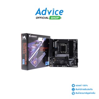 GIGABYTE  MAINBOARD เมนบอร์ด (1700) B760M AORUS PRO AX