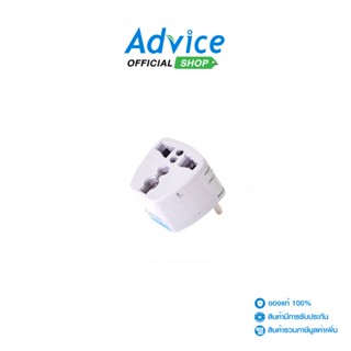 Adapter Travel (หัวกลม) - A0075730