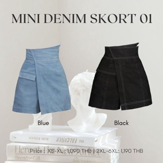 Merge Official - Mini Denim Skort 01 2 Colors  (พร้อมส่ง)