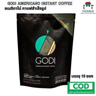 GODI americano instant coffee กาแฟ  อาราบิก้ากับโรบัสต้าจากบราซิลและเวียดนาม ไม่มีไขมันทรานซ์ ไม่มีคลอเลสเตอรอล 2gx10ซอง