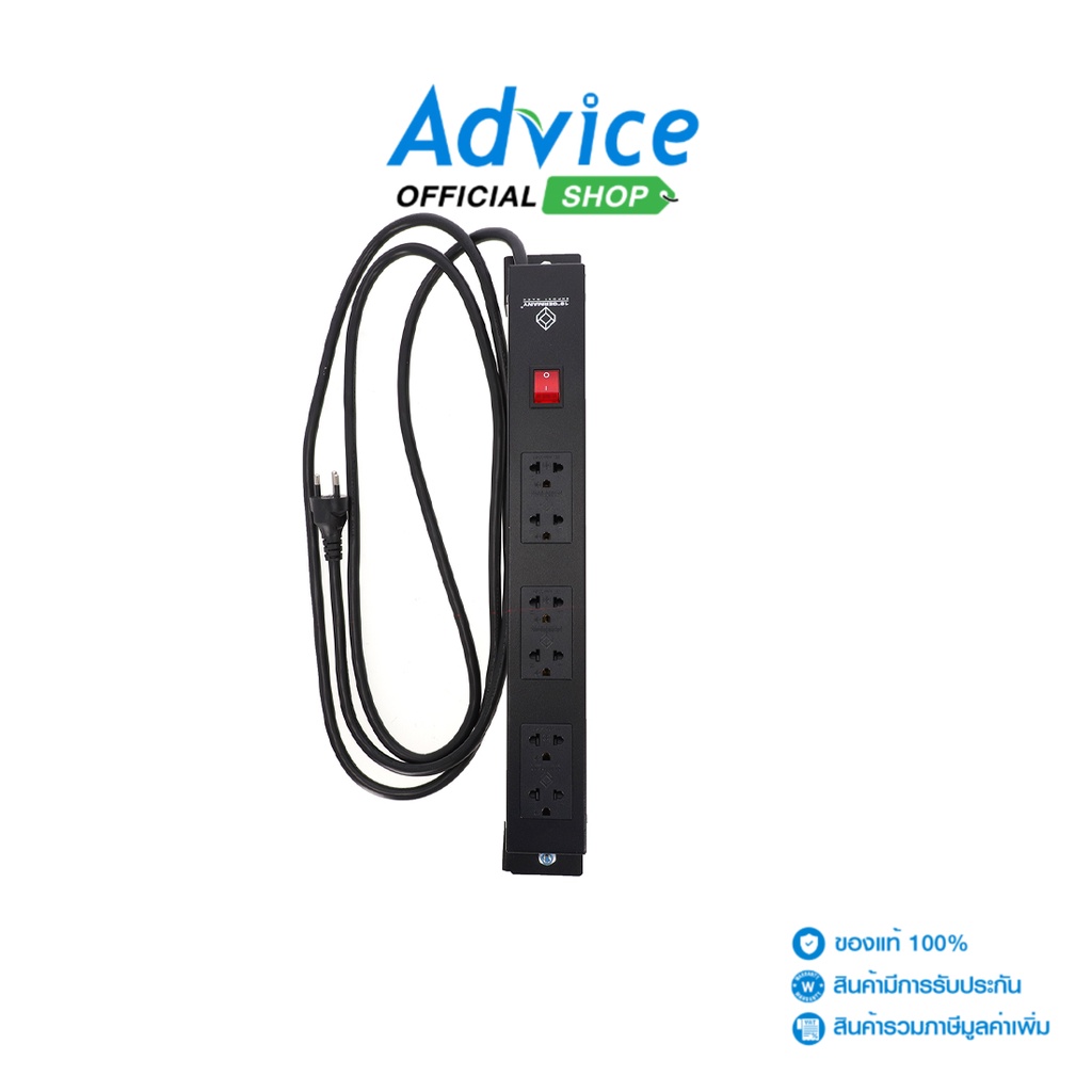 รางไฟชนิด 6 Outlet GERMANY (G7-00006B) - A0126258 - A0126258