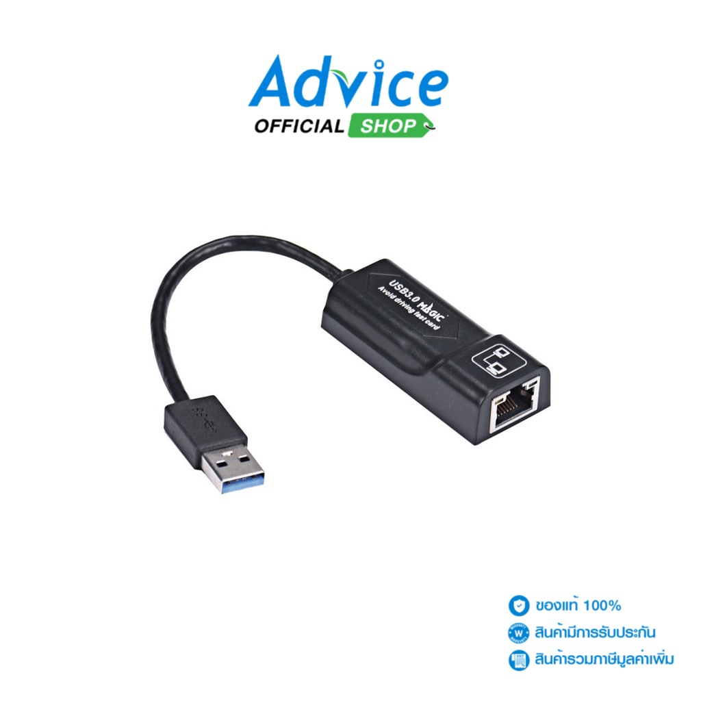 Converter USB 3.0 TO LAN MAGICTECH (MT-35) - A0137367