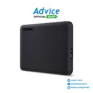 TOSHIBA  1 TB EXT HDD ฮาร์ดดิสภายนอก 2.5 Canvio Advance (Black, HDTCA10AK3AA)