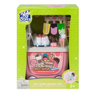 My Story Roll Along Dessert Cart ToysRUs (932089)