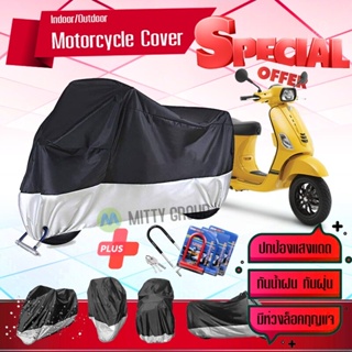 ผ้าคลุมมอเตอร์ไซค์ VESPA สีเทาดำ เนื้อผ้าอย่างดี ผ้าคลุมรถมอตอร์ไซค์ Motorcycle Cover Gray-Black Color