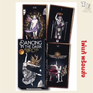 ไพ่แท้ พร้อมส่ง Dancing in the Dark Tarot 9788865276969 by Lunaea Weatherstone , Illustrated by  Giangranco Pereno