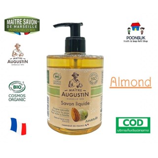 Maitre Augustin savon Natural liquid soa สบู่เหลว ออแกนิค ( กลิ่น Almond ) แนชเชอเริล ลิคควิด โซป 500ml