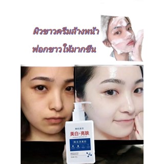 พร้อมส่ง Yazhi โฟมทําความสะอาดผิวหน้า ให้ความชุ่มชื้น ควบคุมความมัน อ่อนโยน