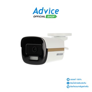 HIKVISION CCTV 3.6mm HDTVI #DS-2CE12DF3T-FS