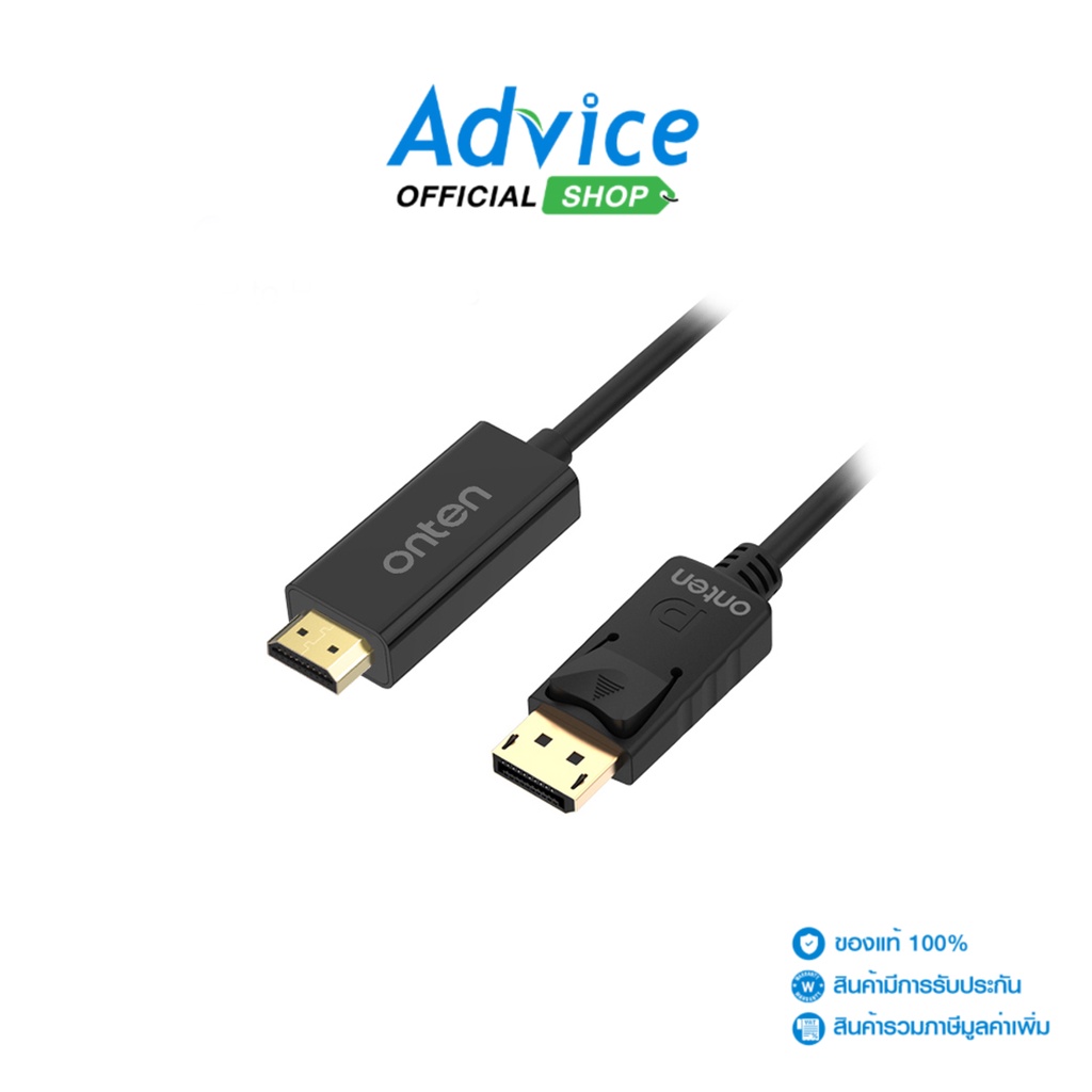 ONTEN  Cable Display TO HDMI (3M)DP303 - A0136008 - A0136008
