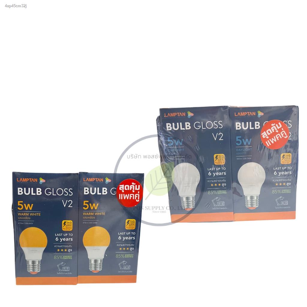 พร้อมส่ง┅แพคคู่Lamptan หลอดไฟ LED Bulb Gloss 5W,7W,9W,11W,14W, 18W, 22W ขั้ว E27
