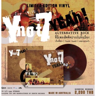 ■มือ1 Vinyl Y Not 7 อัลบั้ม YEAh!