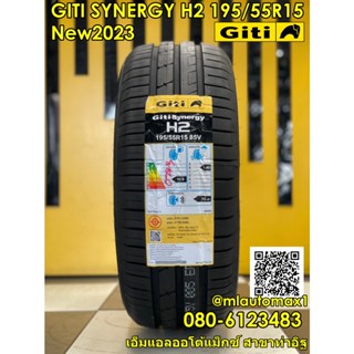 Giti Synergy H2 195/55R15 ยางใหม่ปี2023