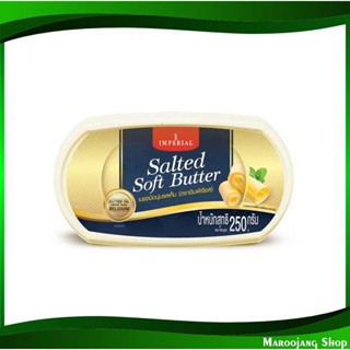 เนยสด ชนิดนุ่ม รสเค็ม อิมพีเรียล 250 กรัม เนย เนยเค็ม Fresh Butter, Soft Type, Salty Flavor Imperial