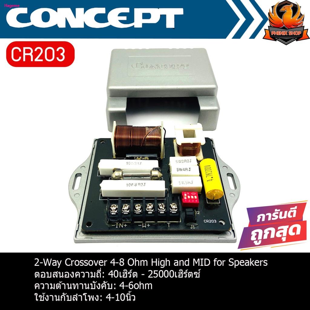 ครอสโอเวอร์เน็ตเวิร์ค ถูกที่สุด พร้อมโปรโมชั่น เม.ย. 2023|BigGoเช็คราคา ...