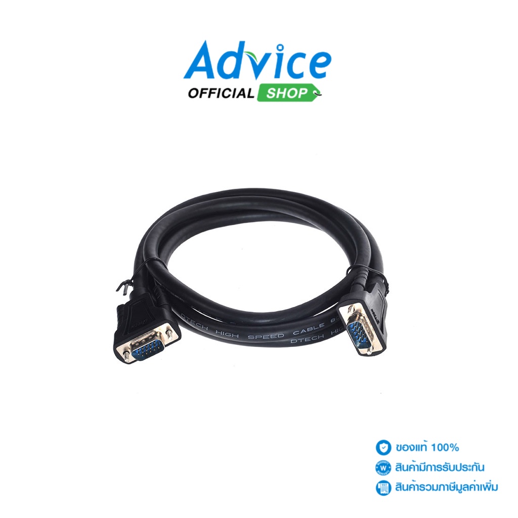 Cable VGA M/M (10M) TOP TECH - A0134645 - A0134645