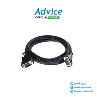 Cable VGA M/M (1.5M) DTECH CV065 - A0102920