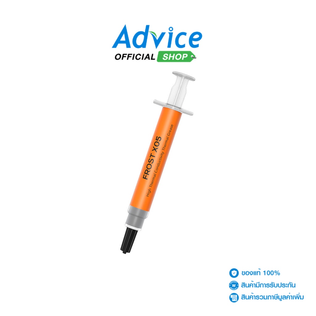 SILICONE ID-COOLING FROST X05 - A0145776 - A0145776