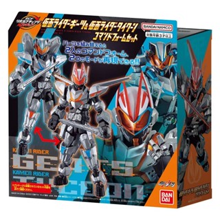 [พร้อมส่ง] Bandai/bandai ใหม่ ชุดโมเดลหางปลา DX Kamen Rider geats RCF สําหรับเด็กผู้ชาย