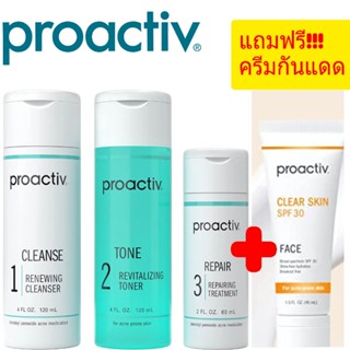 proactiv โปรแอคทีฟ proactive เซททาสิว ของแท้100% จาก USA ไม่ได้มาจากจีน ขายดีอันดับ1ในอเมริกา ครีมทาสิว ครีมแต้มสิว สิว