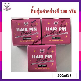 ขายดี! กิ๊ฟดำกล่อง Manshong แมนชอง 200g. มีตุ่มอย่างดี ใช้สำหรับติดผม ( บริษัทเปลี่ยนสีกล่องเป็นสีชมพูนะคะ )